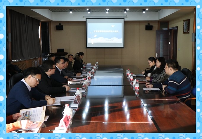 1548644772744664.jpg conew_12月12日,长春建筑学院执行院长孙雷带领相关部门和二级学院领导一行9人,前来我院考察交流。.jpg