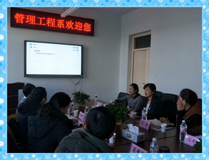 1548644636137701.jpg conew_11月22日-23日,常熟理工学院经济管理学院副院长马军伟一行4人前来我院考察学习应用型课程建设及课程改革。.jpg