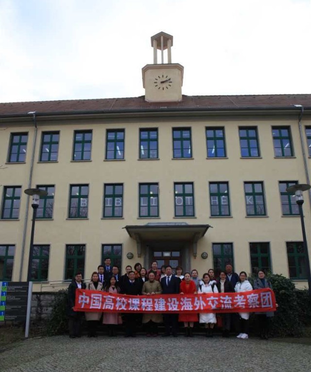 1548927930132107.jpg 6马格德堡应用技术大学_副本.jpg